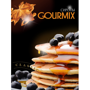 Сиропы GOURMIX Gourmix 234110