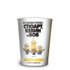V 32 Стакан для попкорна "Миньоны" FUNFOOD CORPORATION EAST EUROPE